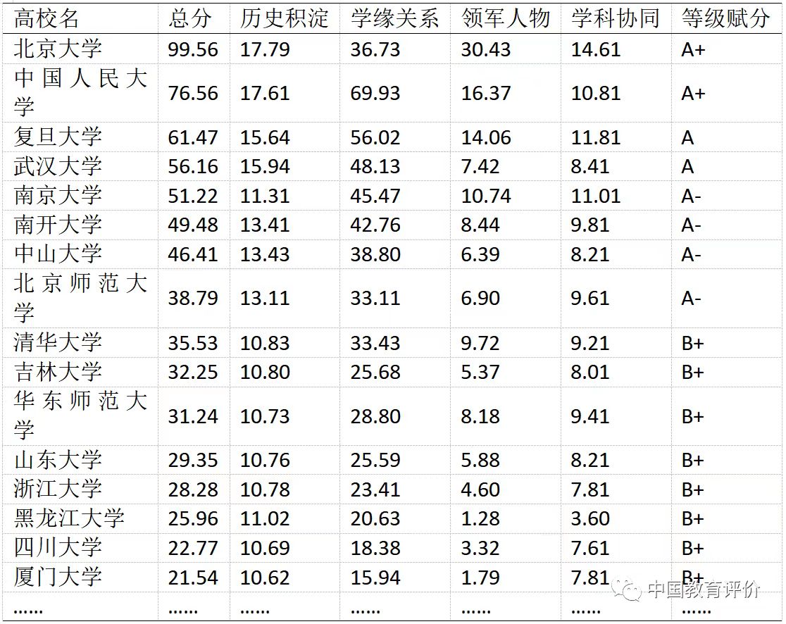 微信图片_20230306225552.jpg